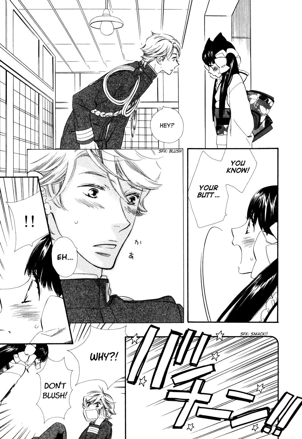 Otome Youkai Zakuro Chapter 3 page 8 - Chapter 3