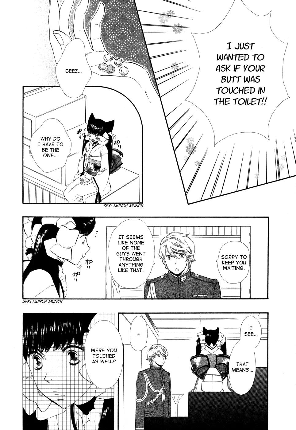 Otome Youkai Zakuro Chapter 3 page 9 - Chapter 3