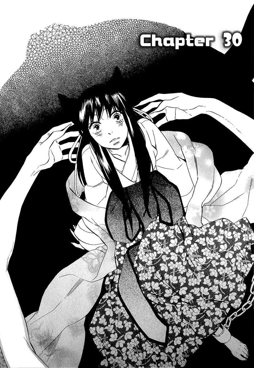 Otome Youkai Zakuro Chapter 30 page 13 - Chapter 30