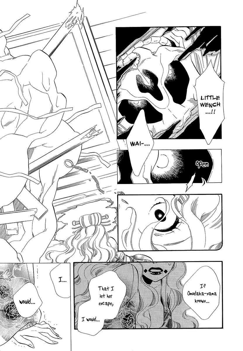 Otome Youkai Zakuro Chapter 30 page 17 - Chapter 30