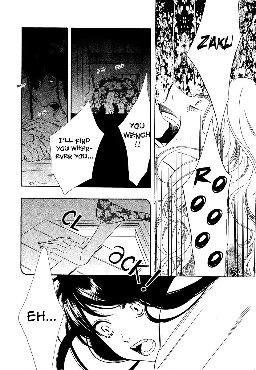 Otome Youkai Zakuro Chapter 30 page 18 - Chapter 30