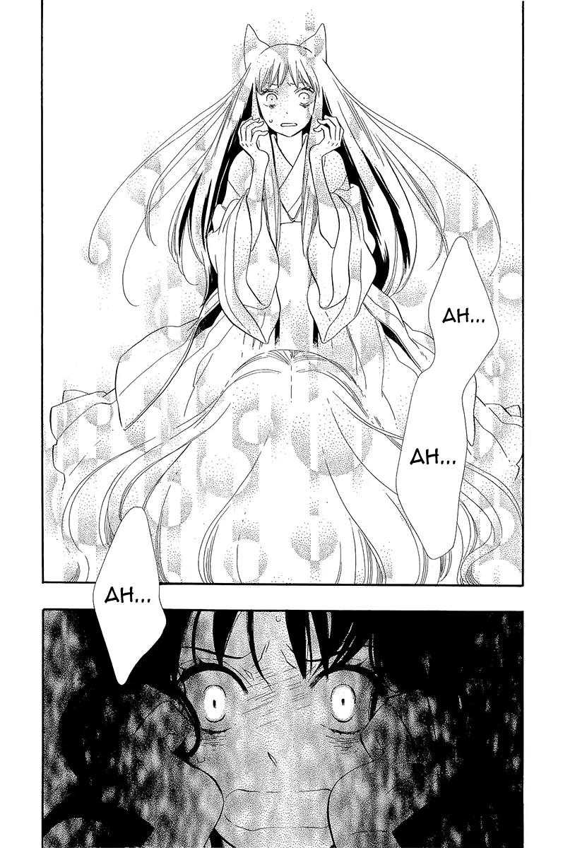 Otome Youkai Zakuro Chapter 30 page 26 - Chapter 30