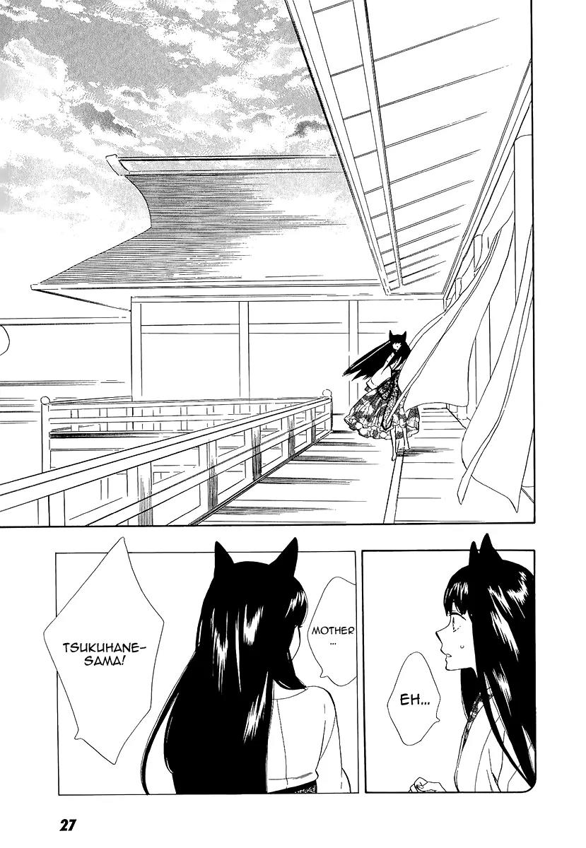 Otome Youkai Zakuro Chapter 31 page 10 - Chapter 31