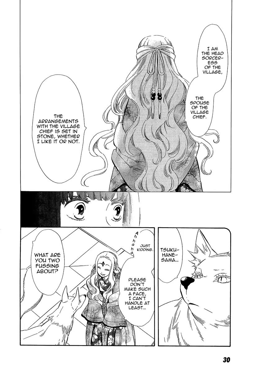 Otome Youkai Zakuro Chapter 31 page 13 - Chapter 31