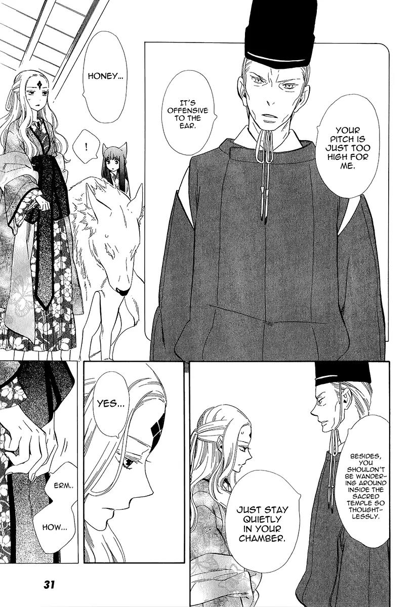 Otome Youkai Zakuro Chapter 31 page 14 - Chapter 31