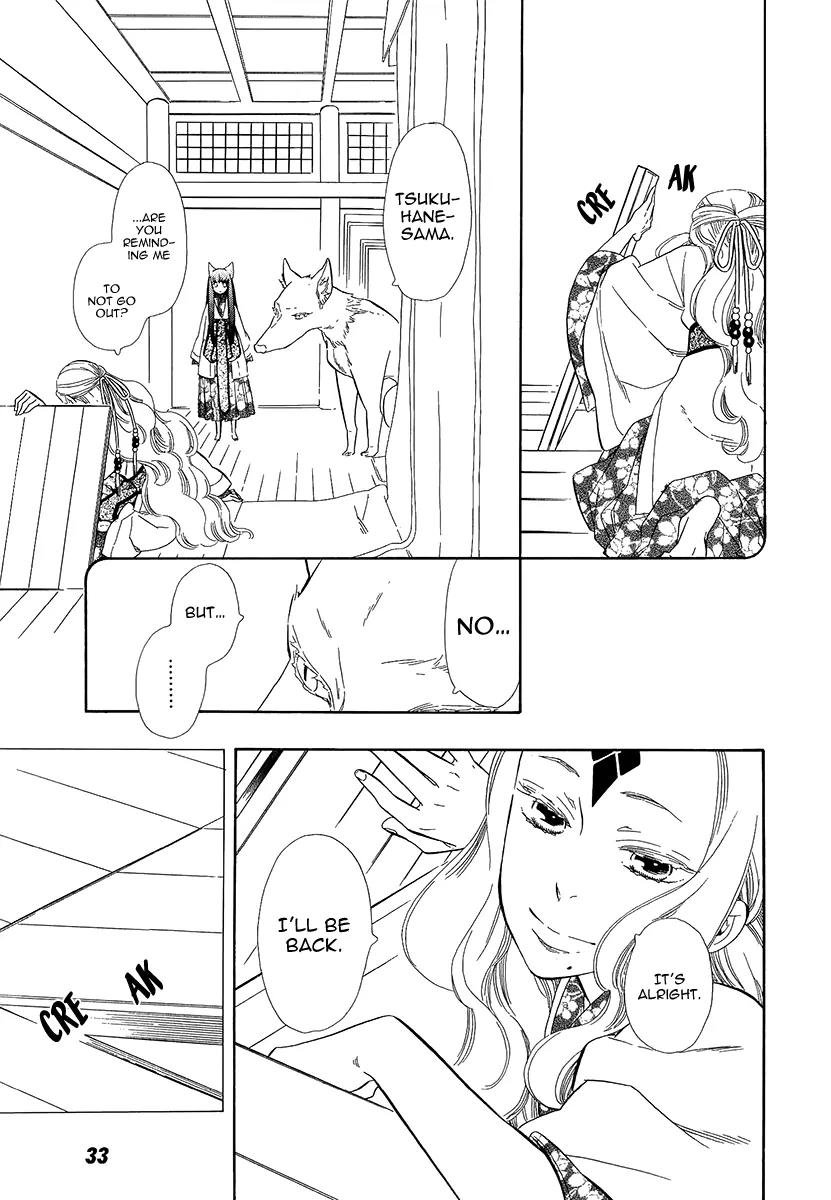 Otome Youkai Zakuro Chapter 31 page 16 - Chapter 31