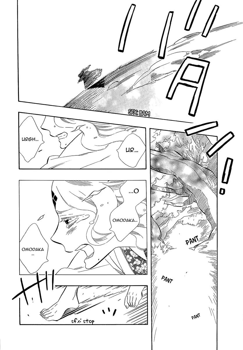 Otome Youkai Zakuro Chapter 31 page 17 - Chapter 31