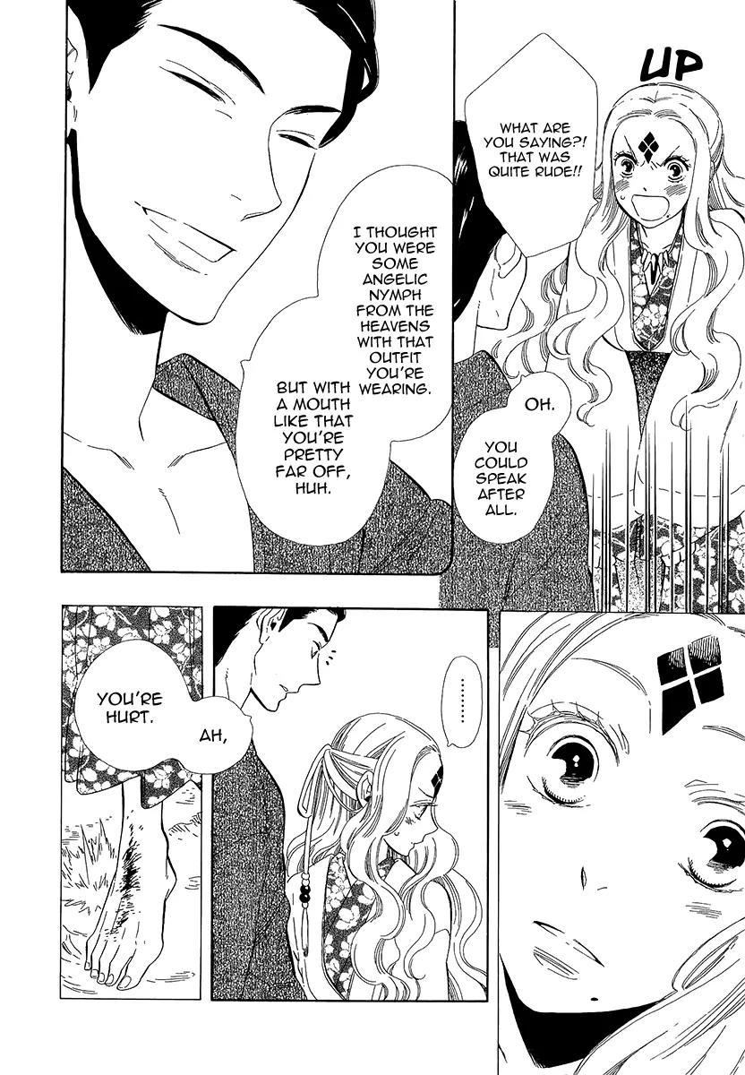 Otome Youkai Zakuro Chapter 31 page 23 - Chapter 31