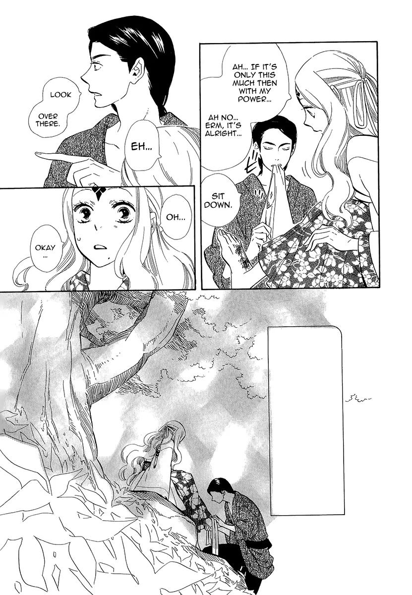 Otome Youkai Zakuro Chapter 31 page 24 - Chapter 31
