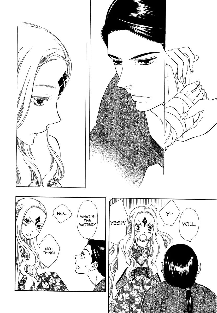 Otome Youkai Zakuro Chapter 31 page 25 - Chapter 31