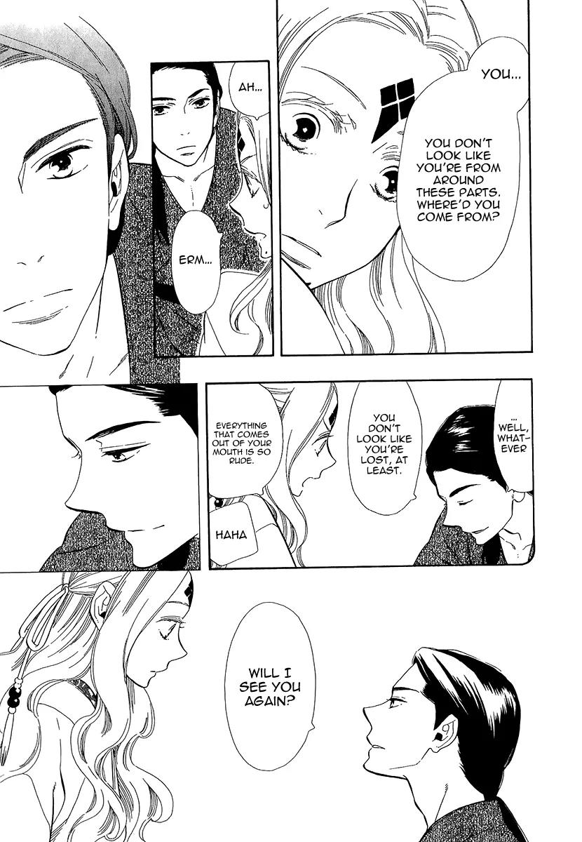 Otome Youkai Zakuro Chapter 31 page 26 - Chapter 31