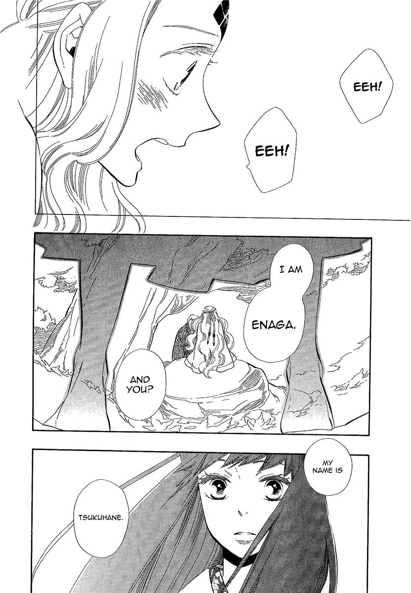 Otome Youkai Zakuro Chapter 31 page 27 - Chapter 31