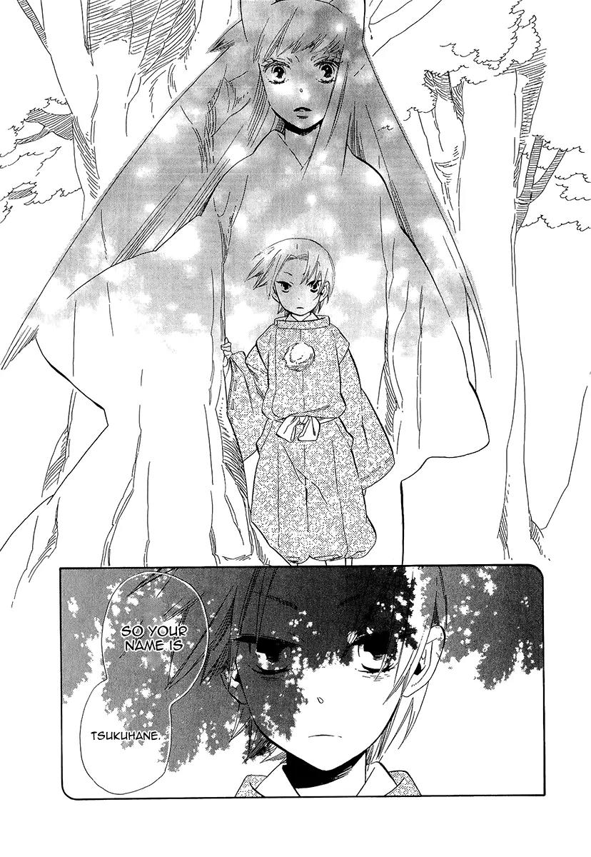 Otome Youkai Zakuro Chapter 31 page 28 - Chapter 31