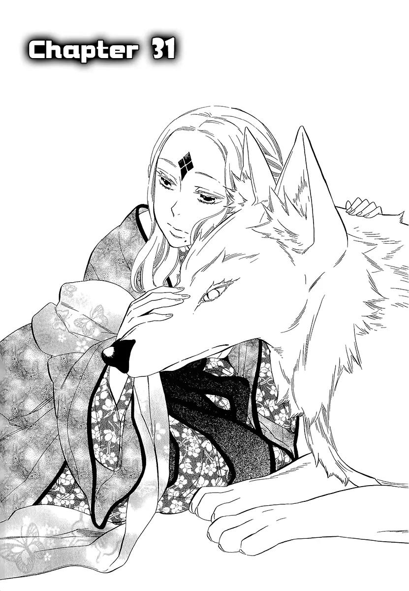 Otome Youkai Zakuro Chapter 31 page 4 - Chapter 31