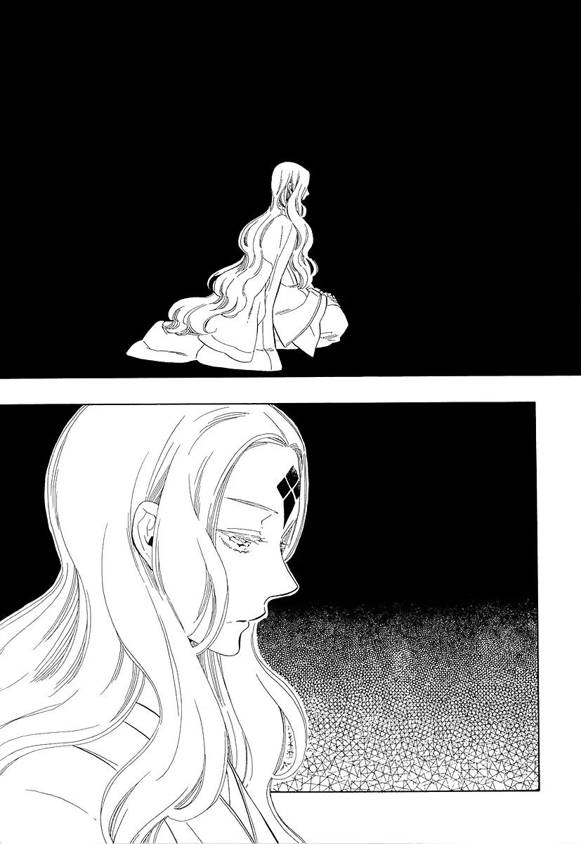 Otome Youkai Zakuro Chapter 31 page 6 - Chapter 31