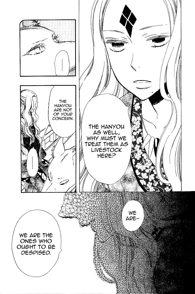 Otome Youkai Zakuro Chapter 32 page 10 - Chapter 32