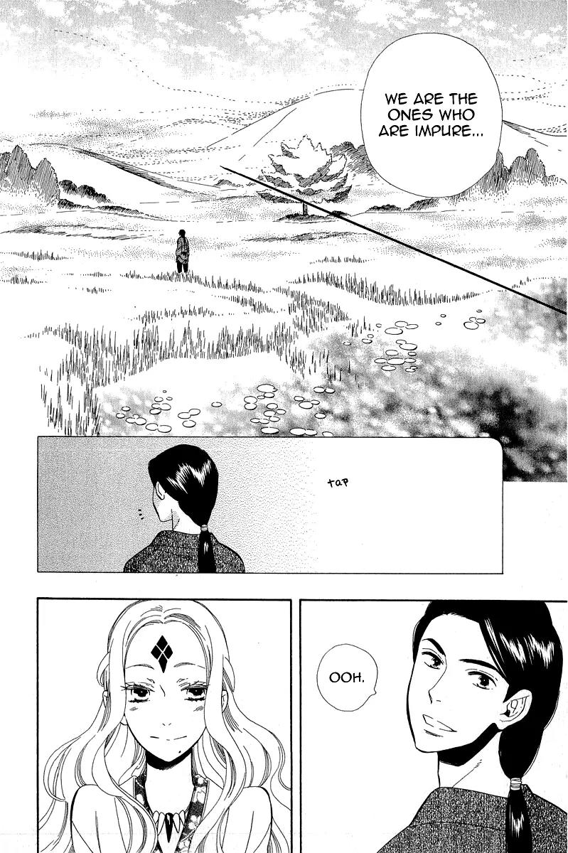 Otome Youkai Zakuro Chapter 32 page 11 - Chapter 32