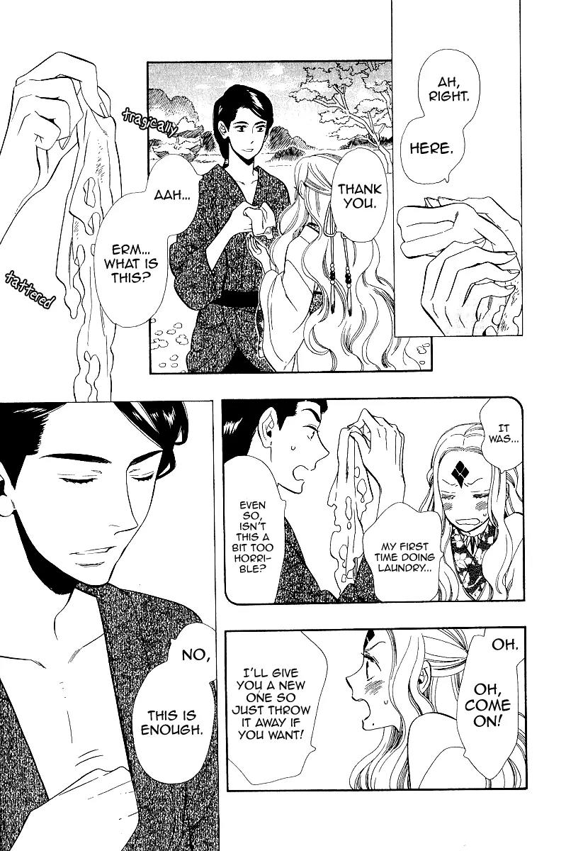 Otome Youkai Zakuro Chapter 32 page 12 - Chapter 32