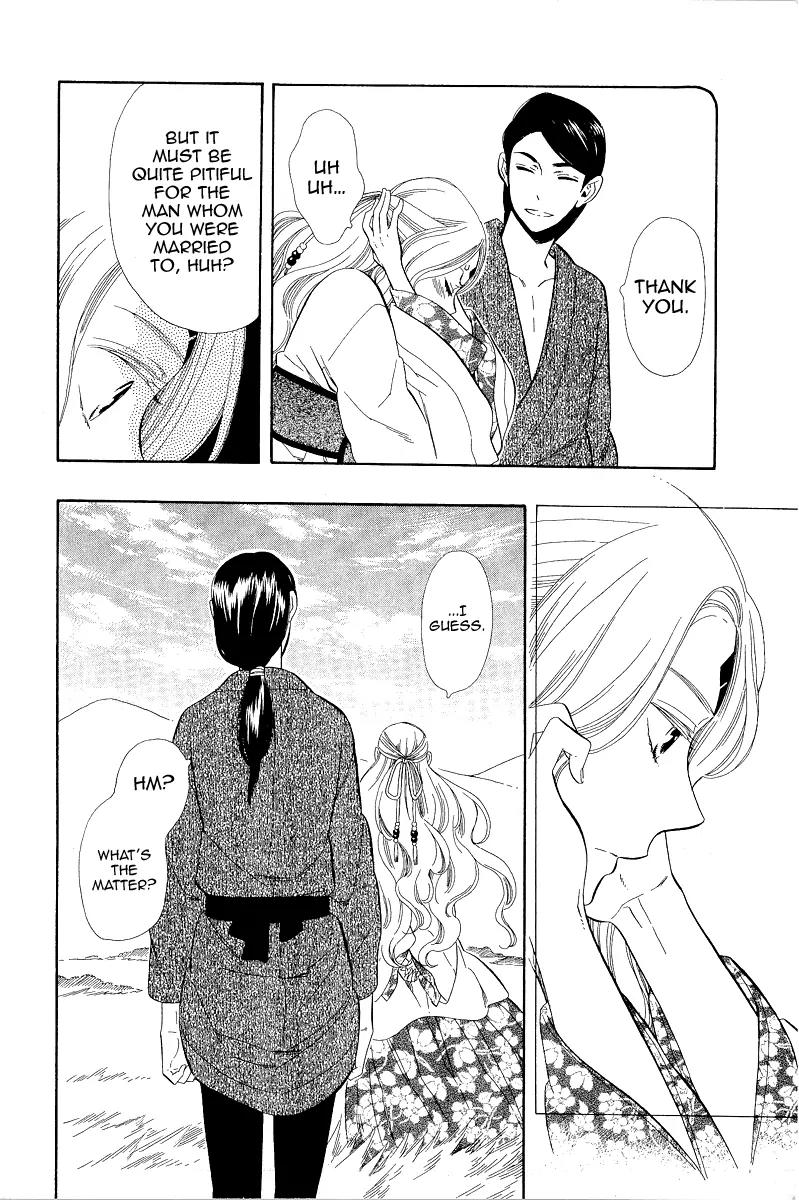 Otome Youkai Zakuro Chapter 32 page 13 - Chapter 32
