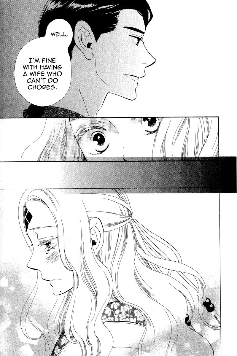 Otome Youkai Zakuro Chapter 32 page 14 - Chapter 32