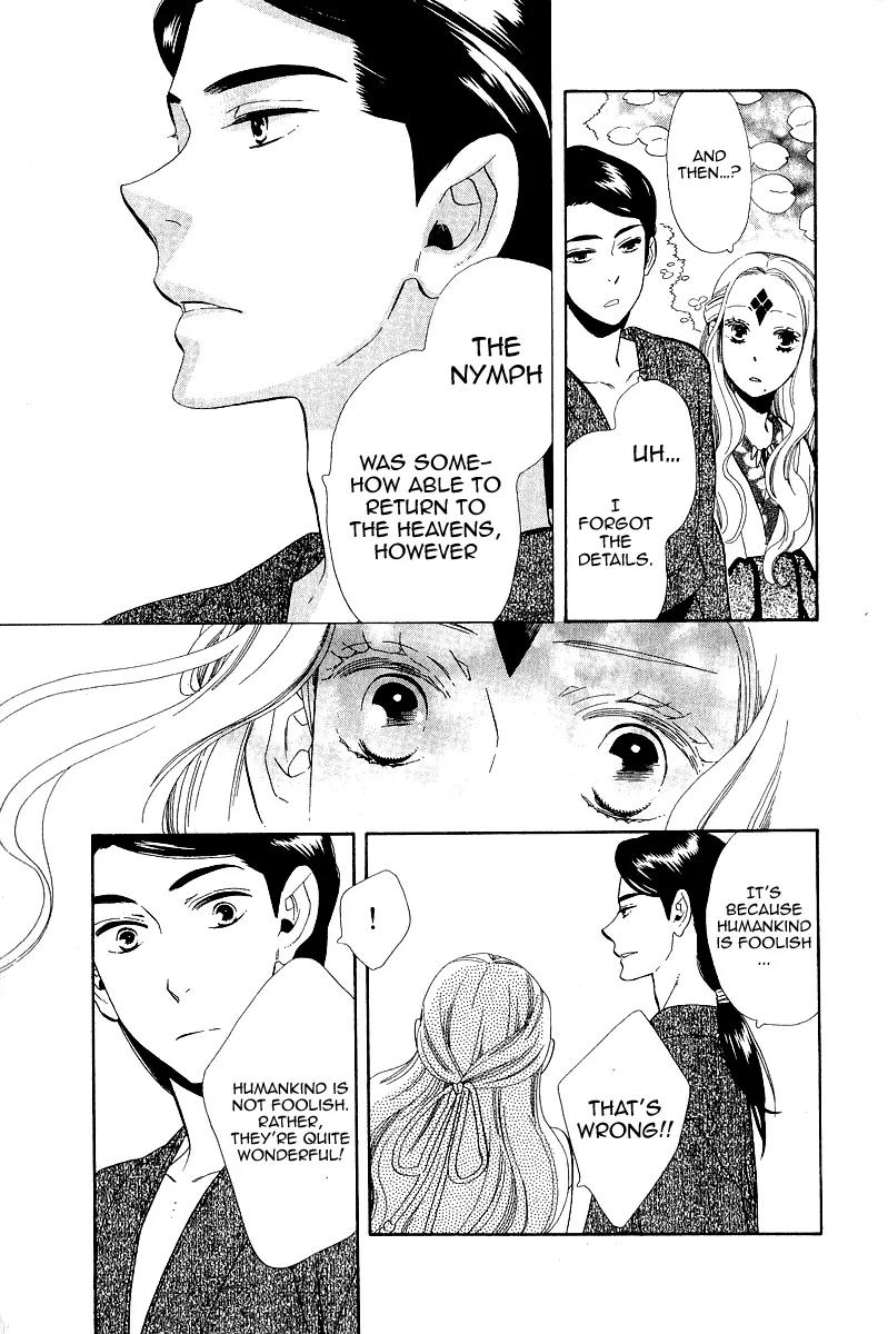Otome Youkai Zakuro Chapter 32 page 16 - Chapter 32