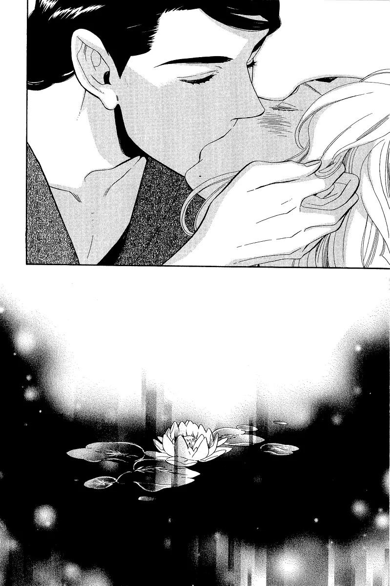 Otome Youkai Zakuro Chapter 32 page 19 - Chapter 32