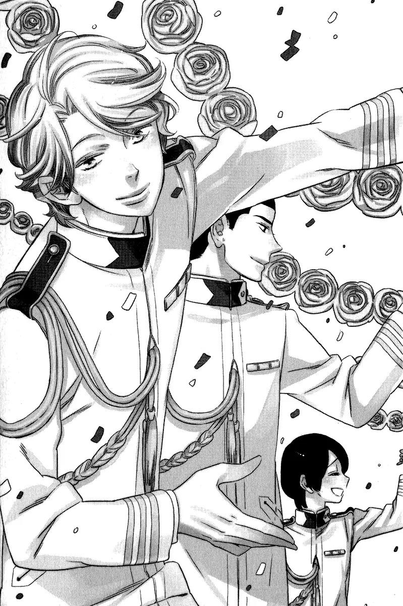 Otome Youkai Zakuro Chapter 32 page 5 - Chapter 32