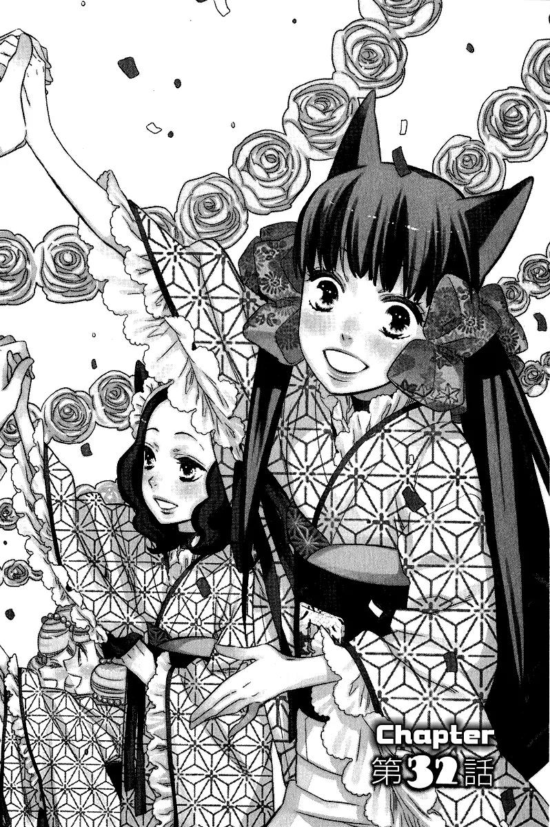 Otome Youkai Zakuro Chapter 32 page 6 - Chapter 32