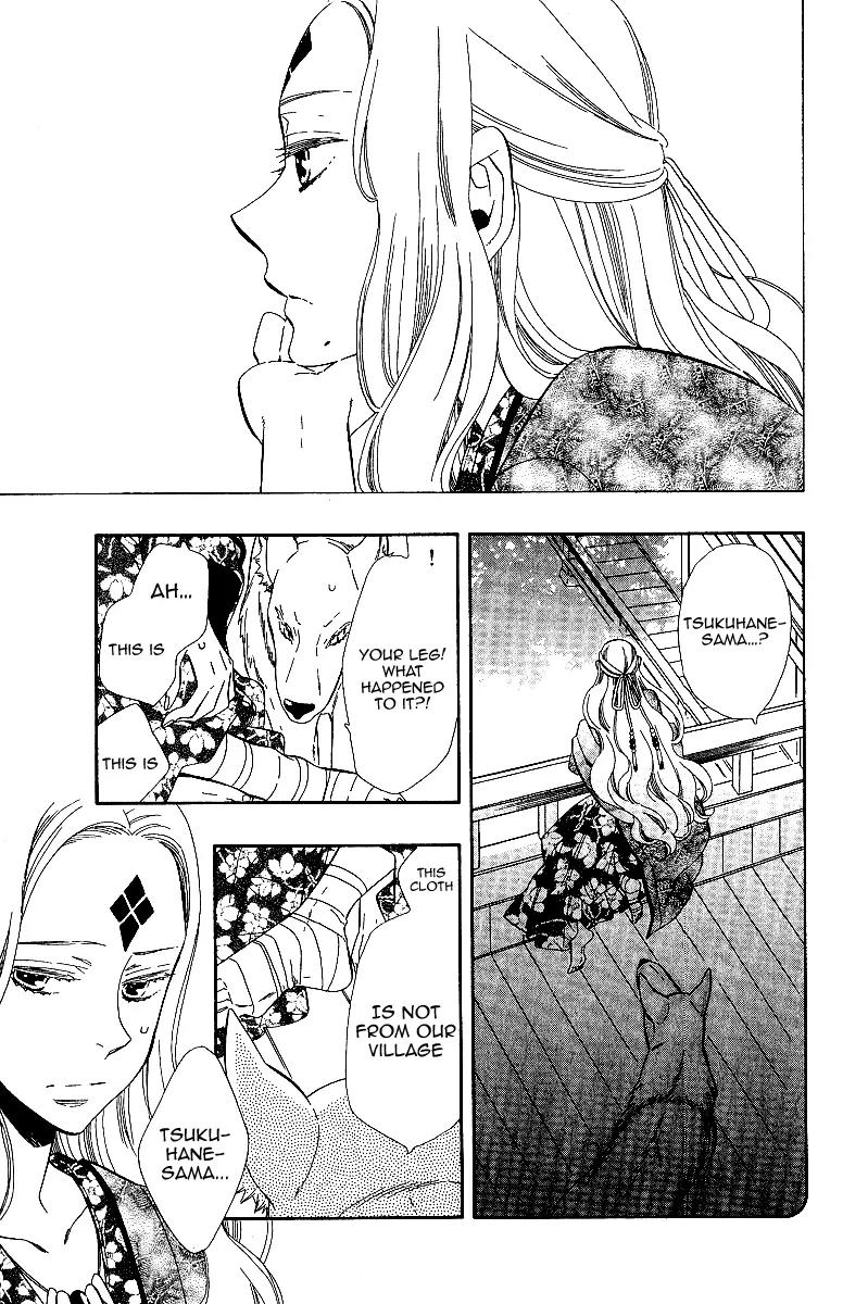 Otome Youkai Zakuro Chapter 32 page 8 - Chapter 32