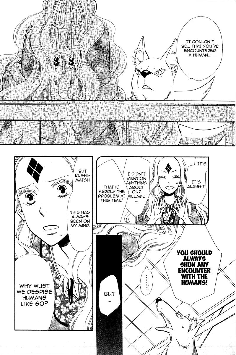 Otome Youkai Zakuro Chapter 32 page 9 - Chapter 32
