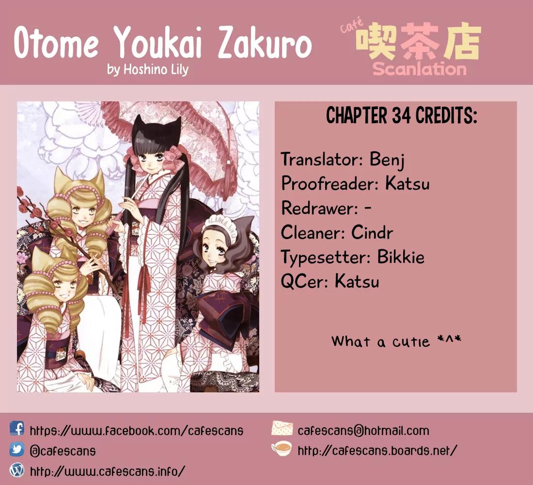 Otome Youkai Zakuro Chapter 34 page 1 - Chapter 34