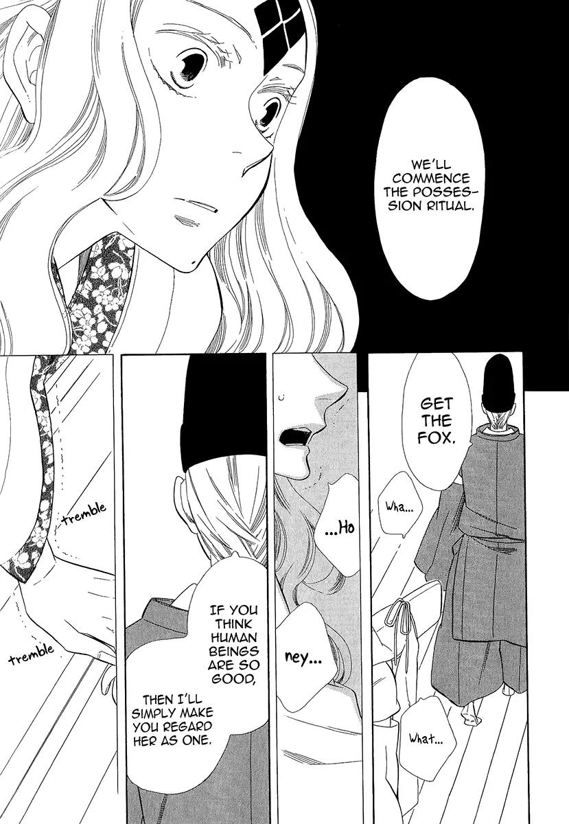 Otome Youkai Zakuro Chapter 34 page 10 - Chapter 34