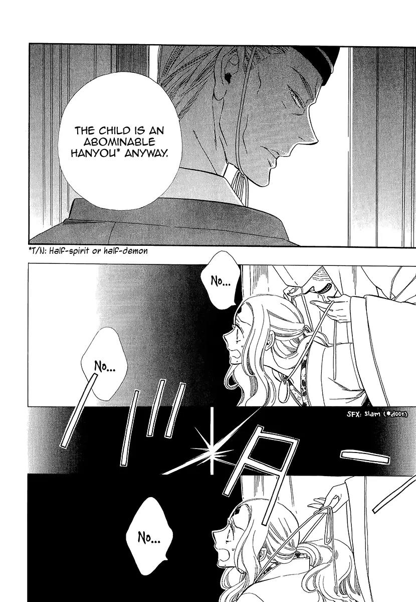 Otome Youkai Zakuro Chapter 34 page 11 - Chapter 34