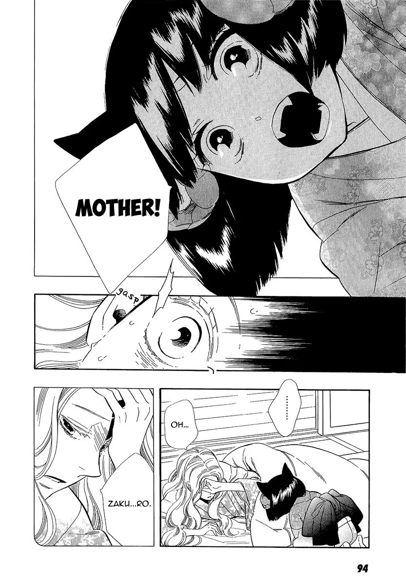 Otome Youkai Zakuro Chapter 34 page 15 - Chapter 34