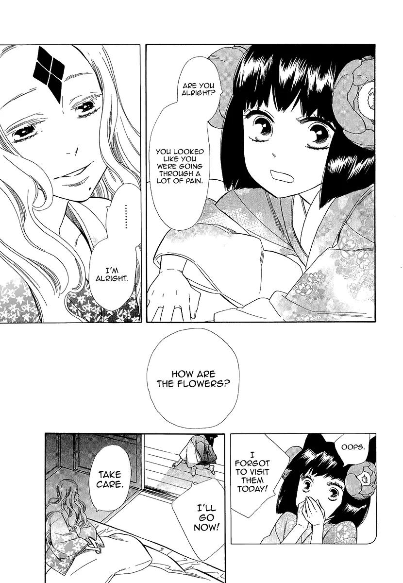 Otome Youkai Zakuro Chapter 34 page 16 - Chapter 34