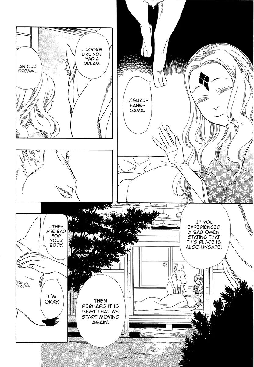 Otome Youkai Zakuro Chapter 34 page 17 - Chapter 34