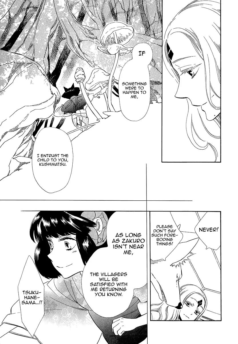 Otome Youkai Zakuro Chapter 34 page 18 - Chapter 34