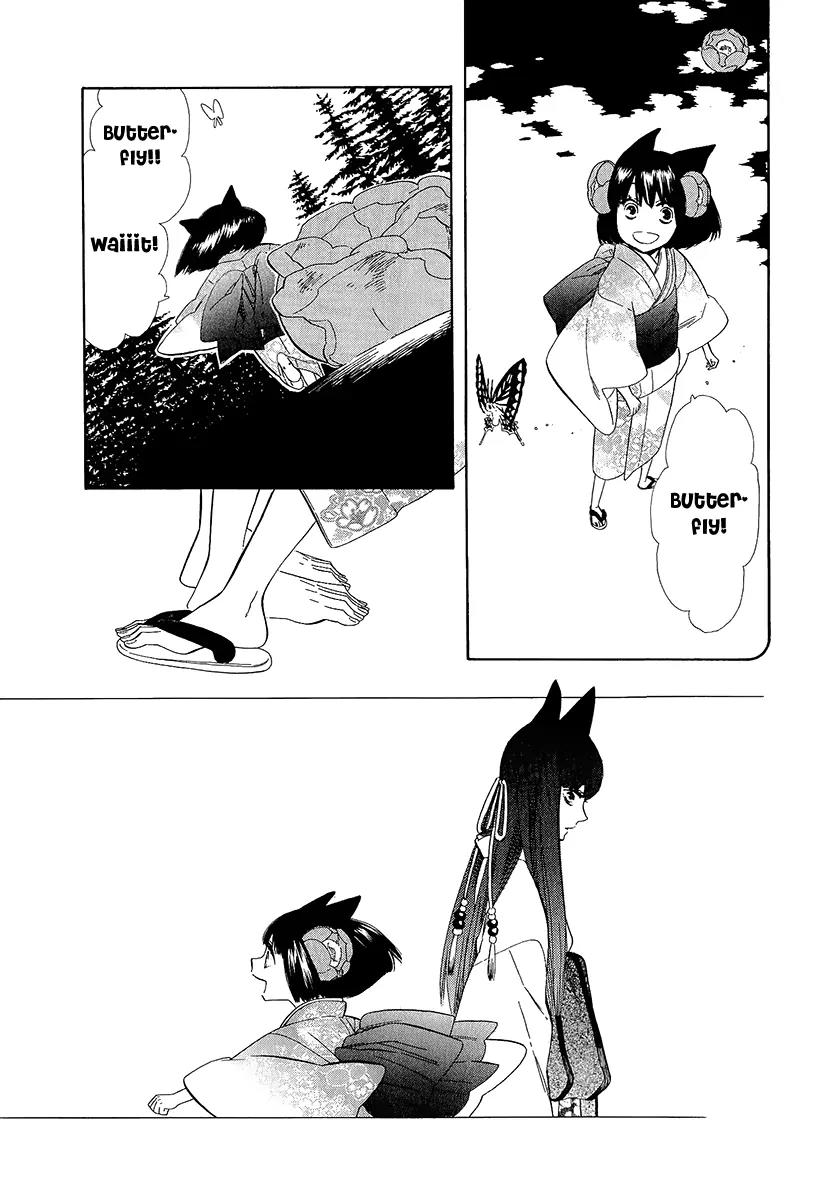 Otome Youkai Zakuro Chapter 34 page 20 - Chapter 34