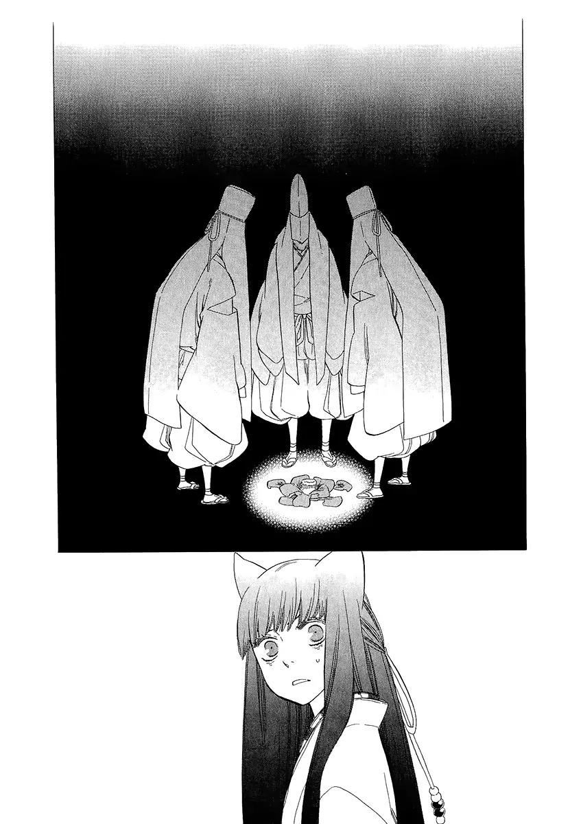 Otome Youkai Zakuro Chapter 34 page 22 - Chapter 34