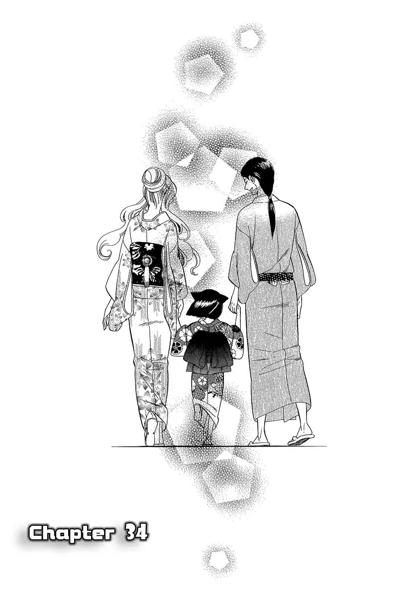 Otome Youkai Zakuro Chapter 34 page 4 - Chapter 34