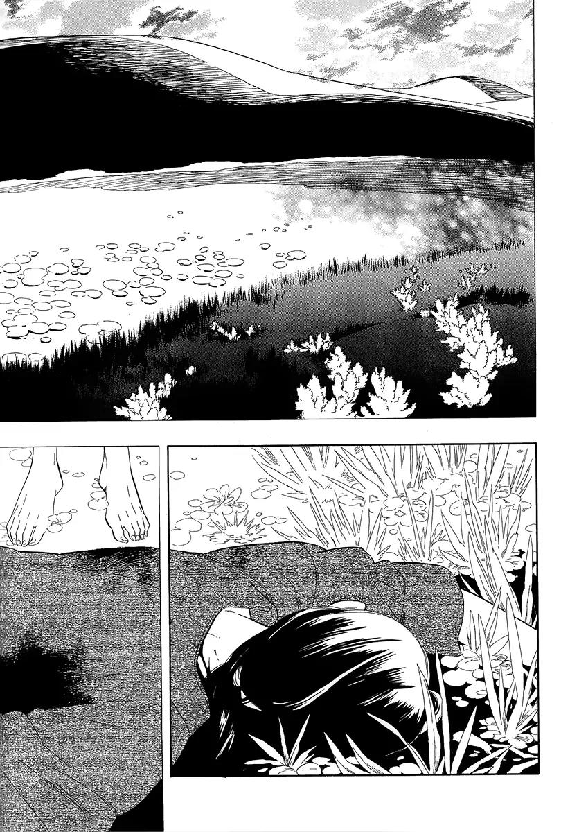 Otome Youkai Zakuro Chapter 34 page 6 - Chapter 34