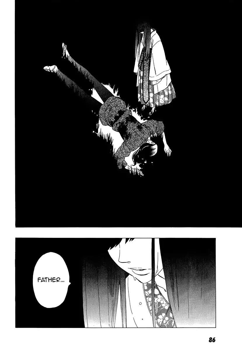 Otome Youkai Zakuro Chapter 34 page 7 - Chapter 34