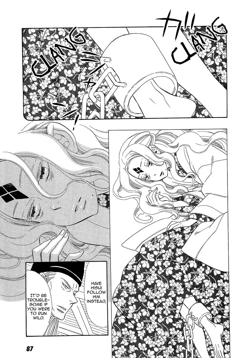 Otome Youkai Zakuro Chapter 34 page 8 - Chapter 34