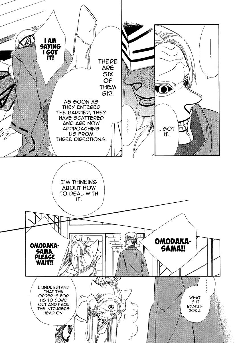 Otome Youkai Zakuro Chapter 35 page 10 - Chapter 35