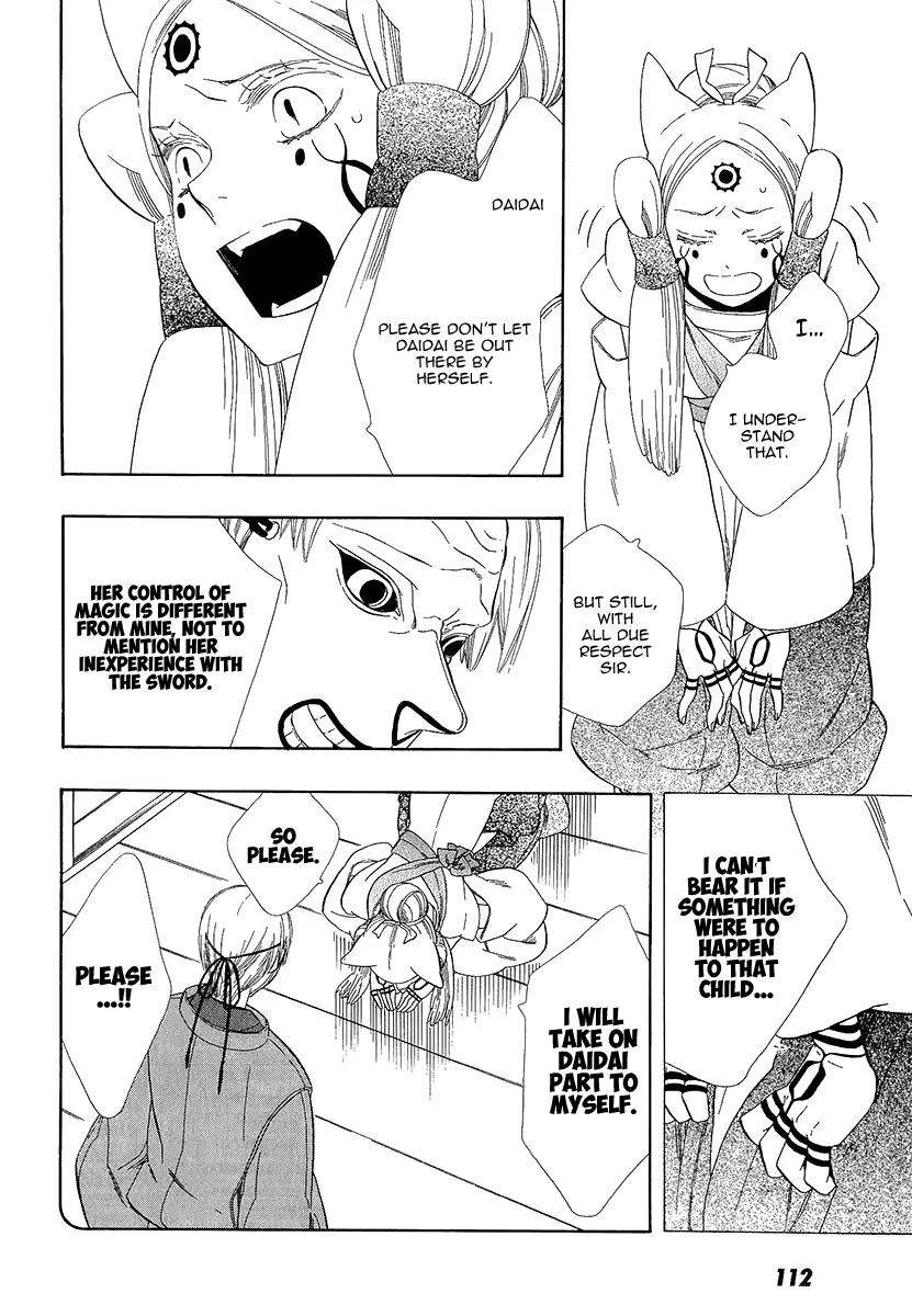 Otome Youkai Zakuro Chapter 35 page 11 - Chapter 35