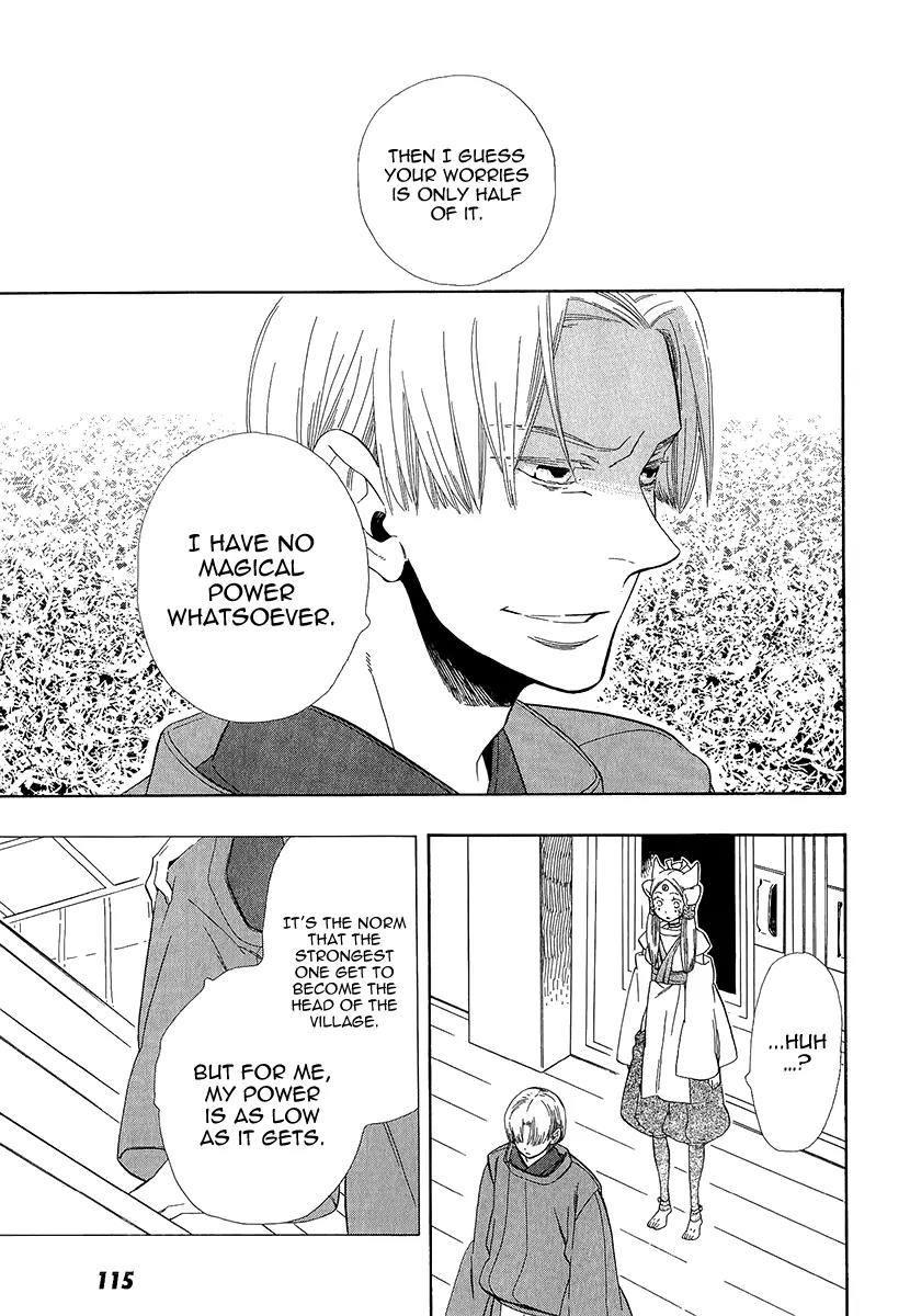Otome Youkai Zakuro Chapter 35 page 14 - Chapter 35