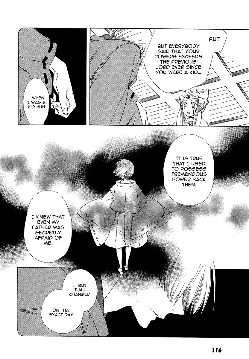 Otome Youkai Zakuro Chapter 35 page 15 - Chapter 35
