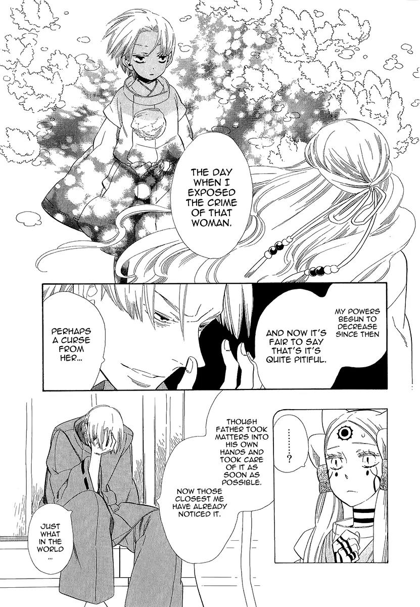 Otome Youkai Zakuro Chapter 35 page 16 - Chapter 35