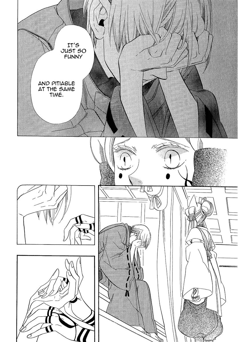 Otome Youkai Zakuro Chapter 35 page 17 - Chapter 35