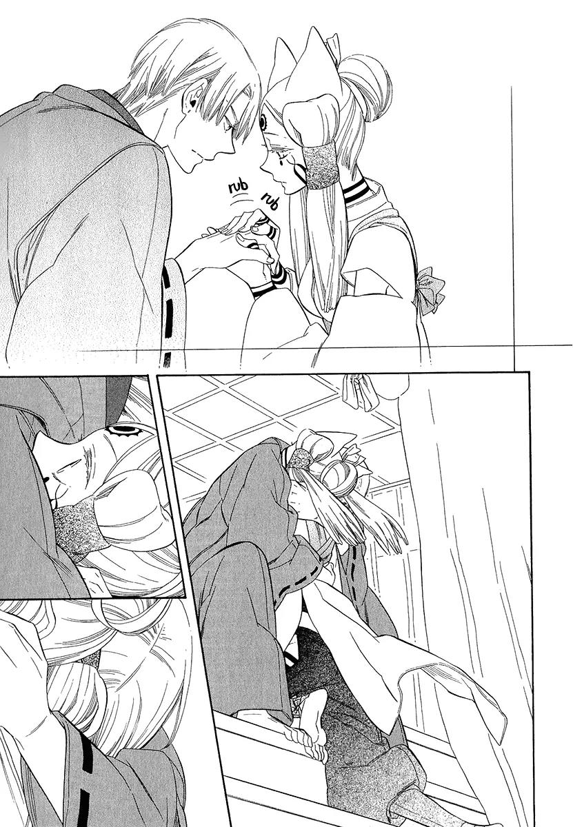 Otome Youkai Zakuro Chapter 35 page 18 - Chapter 35
